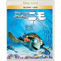 Amazon.co.jp: ファインディング・ドリー MovieNEXプラス3Dスチール