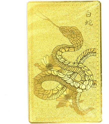 Amazon.co.jp: 開運祈願 ゴールドカード護符 五爪金龍 10043521