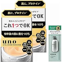 Amazon.co.jp: [Set Sale] Shiseido Uno Vital Cream Perfection 3.2