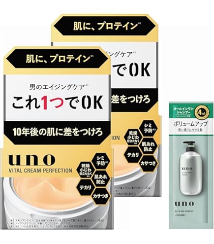 Amazon.co.jp: [Set Sale] Shiseido Uno Vital Cream Perfection 3.2