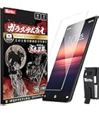 Amazon | ガラスザムライ Xperia 1 Ⅱ 用 ガラスフィルム SOG01 用 SO