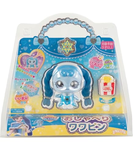 Amazon.co.jp: Catch Teenieping シーズン3 ぬいぐるみ 11インチ