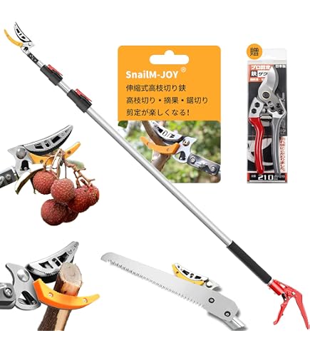 キンボシ 高枝切 これ一本 3m #3041 [710-630417]Amazon | comcon 大進 