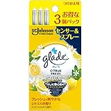 【Amazon.co.jp 限定】 グレード 消臭 センサー&スプレー 玄関用 シトラスフレッシュの香り 詰め替え用 (18ml×3本) セット 人感スプレー式 付け替え 芳香剤 トイレ 靴 消臭剤 ペット 消臭スプレー ルームフレグランス 部屋用 