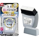 レック 激落ちくん 鏡のくもり止め リキッド (強力コートタイプ) 80ml 効果長持ち+防汚効果