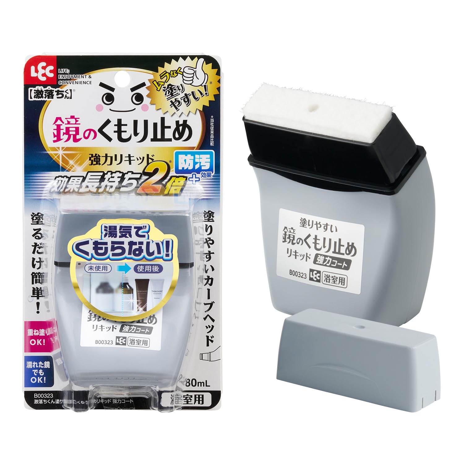 レック 激落ちくん 鏡のくもり止め リキッド (強力コートタイプ) 80ml 効果長持ち+防汚効果