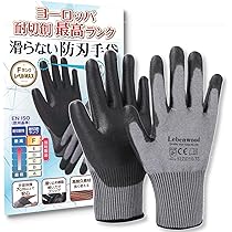 Amazon.co.jp: [SILVABOND] 防刃手袋【現役レスキュー隊員使用・推奨