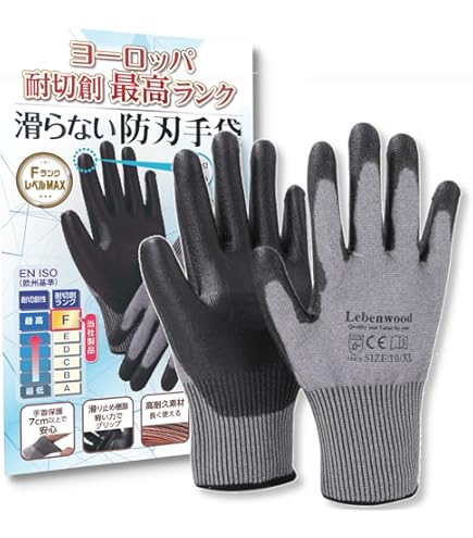 Amazon.co.jp: 防刃手袋 防刃・穿刺対応 「タートルスキン CP300