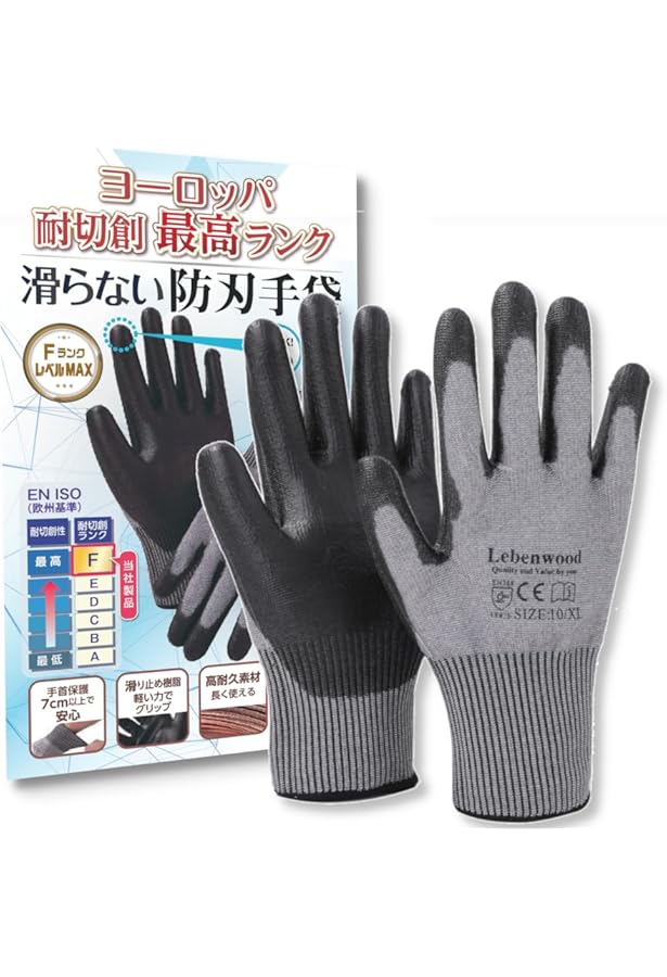 軍手 防刃 作業用手袋 グローブ 切れない 滑り止め 防災 防割 園芸 XS Amazon.co.jp: [jion] 作業用手袋 防刀手袋 切れない 切れない軍手