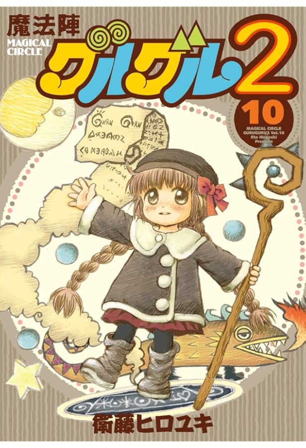 ドニ丸② MDS-120（両面）｜ドアハンドル（押し棒）｜MARIX（MARUKI・丸喜金属