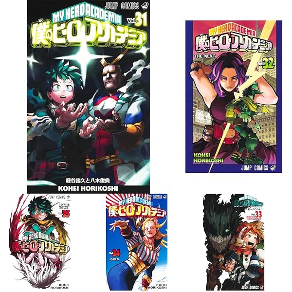 僕のヒーローアカデミア　漫画セット 僕のヒーローアカデミア コミック 1-31巻セット |本 | 通販 | Amazon