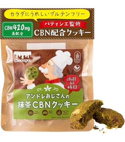 Amazon.co.jp: 【42%OFF】【新基準適合】CBNクッキー 1枚入 (420mg