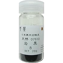 Amazon | ナカガワ胡粉 日本画用絵具 鳳凰 岩絵具 天然 岩黒 8番