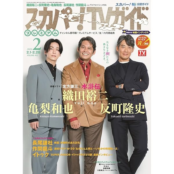 【新品・未開封】FINAL CUT DVD 亀梨和也 藤木直人 栗山千明 FINAL CUT DVD-BOX Hey! Say! JUMP 亀梨和也主演
