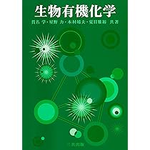 最新栄養学【第10版】専門領域の最新情報 最新栄養学【第10版】専門領域の最新情報