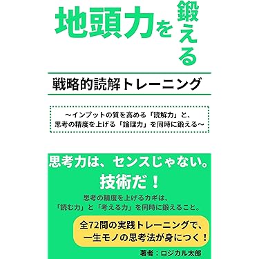 Amazon.co.jp 最新リリース: ビジネス教育 の新着ランキングです。