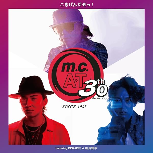 Amazon.co.jp: m.c.A・T Best Singles+α(ALBUM2枚組+Blu-ray