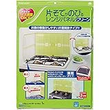 東洋アルミ レンジガード コンロ 油ハネ レンジパネル 片 そでがのびる 伸縮 グリーン 約38cm×105~120cm S2119