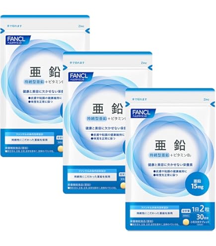 Amazon | ファンケル (FANCL) ビタミンC 90日分 (30日分×3袋) [ 栄養
