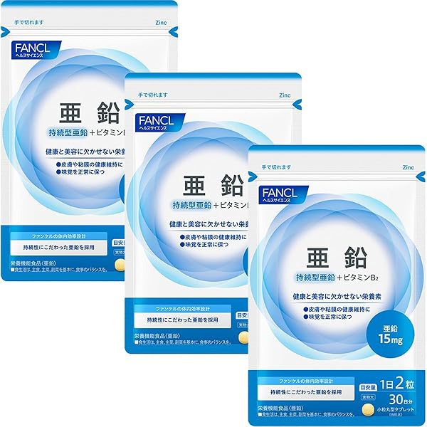 Amazon | ファンケル (FANCL) 快腸サポート (30日分) [機能性