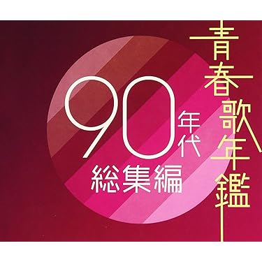 Amazon.co.jp 売れ筋ランキング: undefined の中で最も人気の