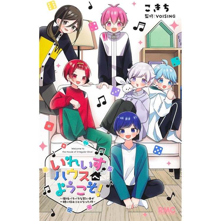 いれいす　初回限定盤A版　CD IrregularBarrett Amazon | Irregular record A盤 | いれいす | アニメ | ミュージック