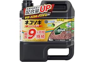 レインボー薬品 除草剤 ネコソギ ロングシャワーV9 4L