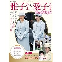 Amazon.co.jp: 『 日本製+Documentary PHOTO BOOK 2019-2020 』 : 三浦