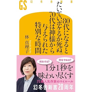 Amazon.co.jp 最新リリース: アイドル・芸能人グッズ の新着ランキング