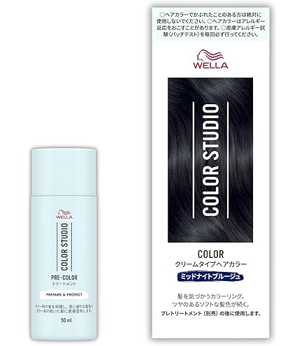Amazon | Wella ウエラ カラースタジオ 2点セット (ヘアカラー プレ