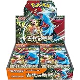 ポケモンカードゲーム スカーレット＆バイオレット 拡張パック 古代の咆哮 BOX