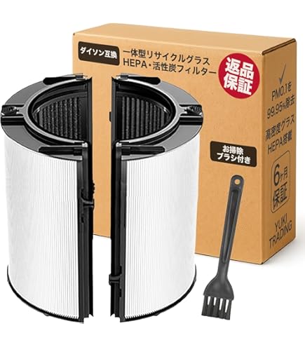 【フィルター残量◎】ダイソン HP04 Pure Hot+Cool 動作確認済 フィルター残量◎】ダイソン HP04 Pure Hot+Cool 動作確認済 - メルカリ