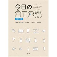 Amazon.co.jp: JAPIC 医療用医薬品集 2026 CD-ROM付 : 一般財団法人