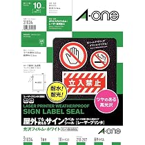 Amazon | コクヨ カラーレーザー カラーコピー フィルムラベル 耐水 Amazon | コクヨ カラーレーザー カラーコピー フィルムラベル 耐水