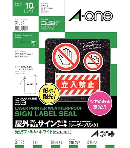 Amazon | コクヨ(KOKUYO) カラーレーザー カラーコピー フィルムラベル