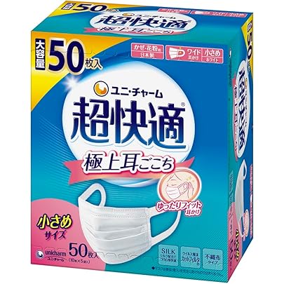 ユニチャーム　超快適マスク小さめサイズ430枚 Amazon.co.jp: ユニチャーム 超快適マスク 小さめサイズ 50枚入 3個