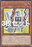 【3枚セット】遊戯王 DP27-JP001 Ｄ・テレホン (日本語版 レア) デュエリストパック －輝石のデュエリスト編－