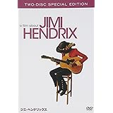 ジミ・ヘンドリックス スペシャル・エディション [DVD]