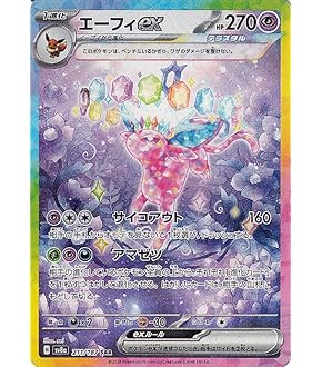 Amazon.co.jp: ポケモンカードゲームSV sv4a ハイクラスパック