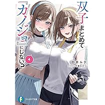 ダブルギャル自転車です