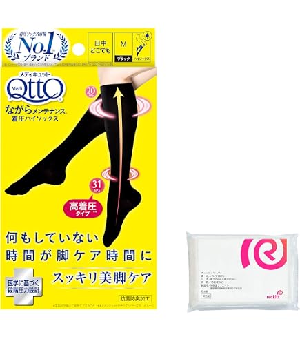 Amazon.co.jp: 温熱効果で爽快な気分！ INVEL（インヴェル）ハイ