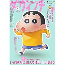 ダ・ヴィンチ　2010年　平成22年　8冊 ダ・ヴィンチ 2010年 平成22年 8冊