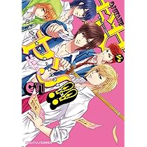 いけやんページ Amazon.co.jp: お女ヤン!! イケメン☆ヤンキー☆パラダイス (1) (魔法