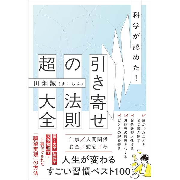 Amazon.co.jp: 幸せの予約、承ります。 eBook : 小笠原 慎吾: Kindleストア