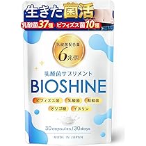 Amazon | ホワイエット＋（プラス）体脂肪と紫外線を同時に対策 赤