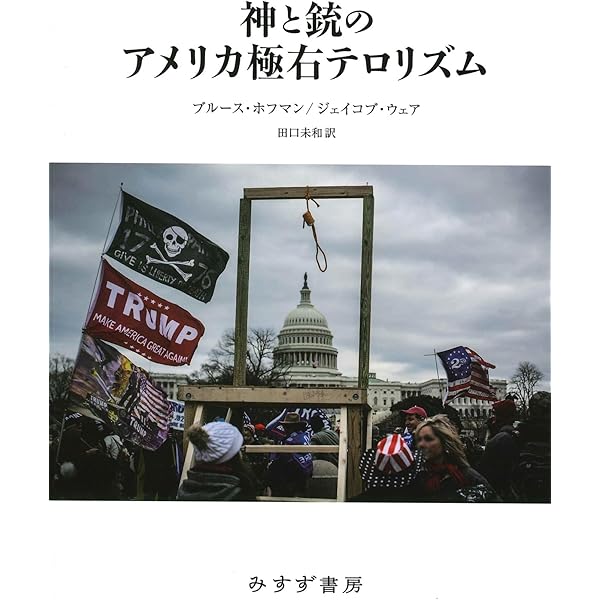 Amazon.co.jp: 最後のソ連世代 新装版――ブレジネフから