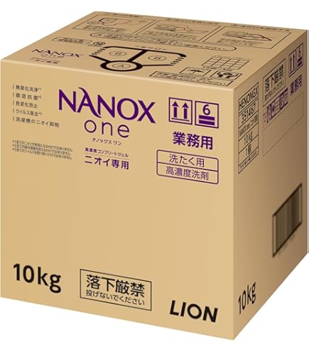 Amazon | ナノックス ワン NANOX ナノックス ニオイ専用 洗濯洗剤 液体