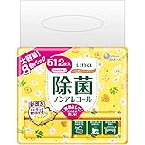 エリエール イーナ(i:na) ウェットティッシュ 除菌 ノンアルコール 512枚(64枚×8パック) いつでも使えるウェットティシュー 【まとめ買い】
