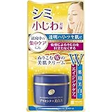 プラセホワイター 薬用美白エッセンスクリーム (日本製)