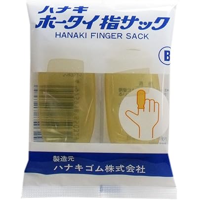 値下げ中！バラ売りOK⭐️のび〜る貼るだけ包帯とハナキホータイ指サック 38個 値下げ中！バラ売りOK⭐️のび〜る貼るだけ包帯とハナキホータイ指